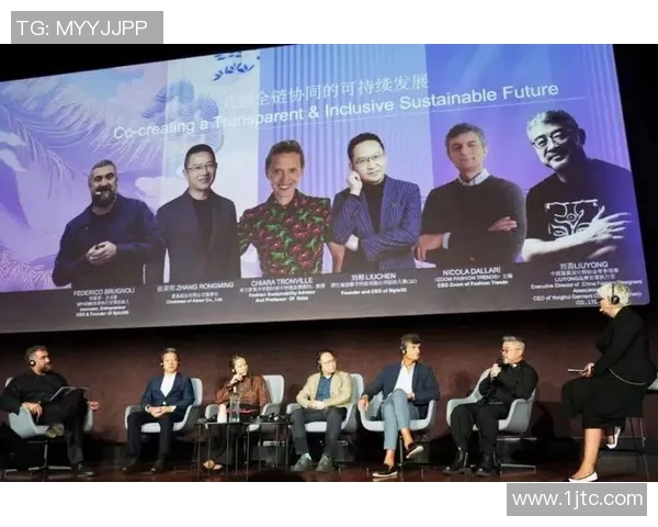 米兰全球时尚峰会：引领设计新趋势与未来发展