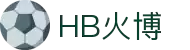 hb火博·(home)